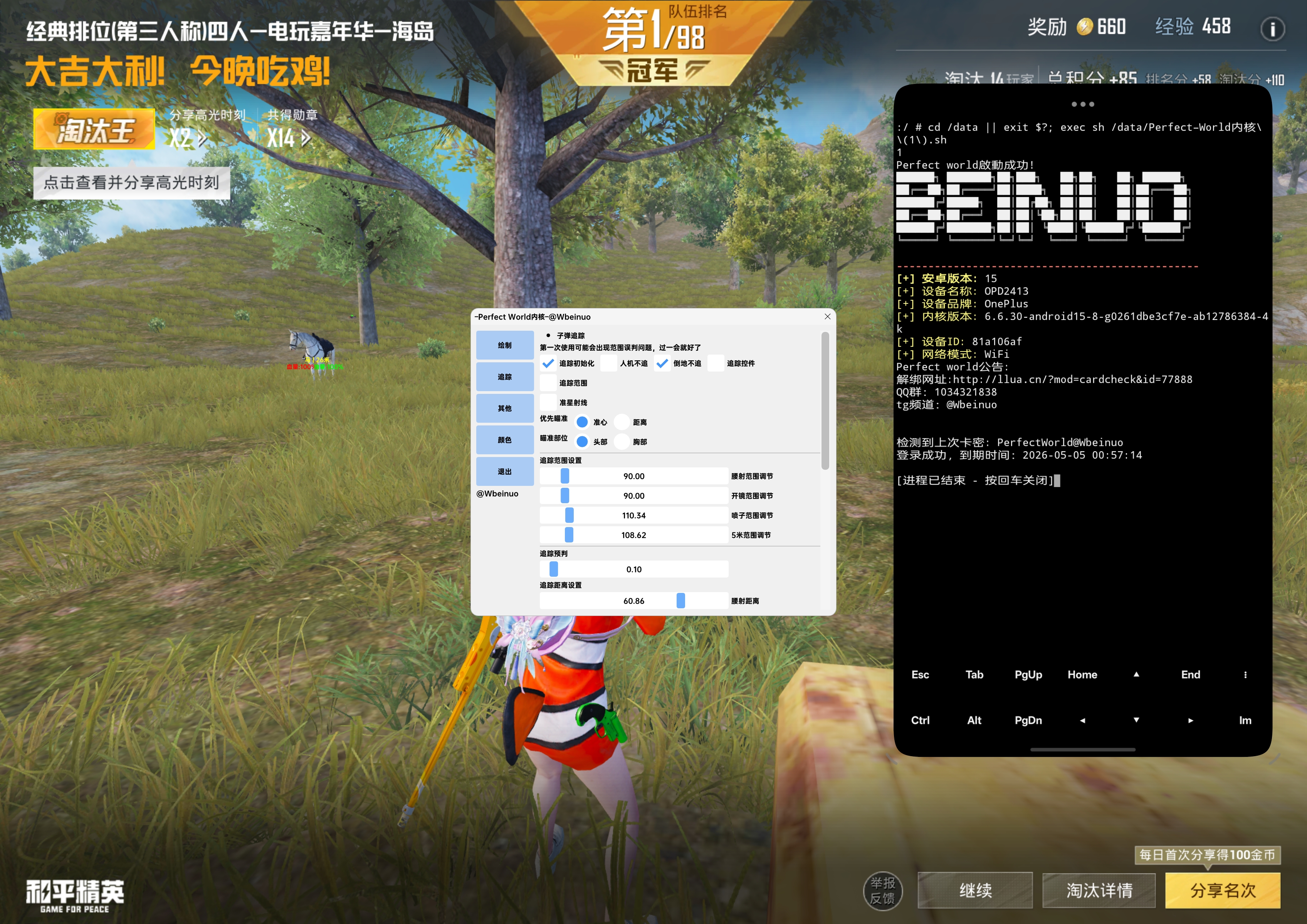 PW Kernel 实战截图 - 经典排位海岛地图
